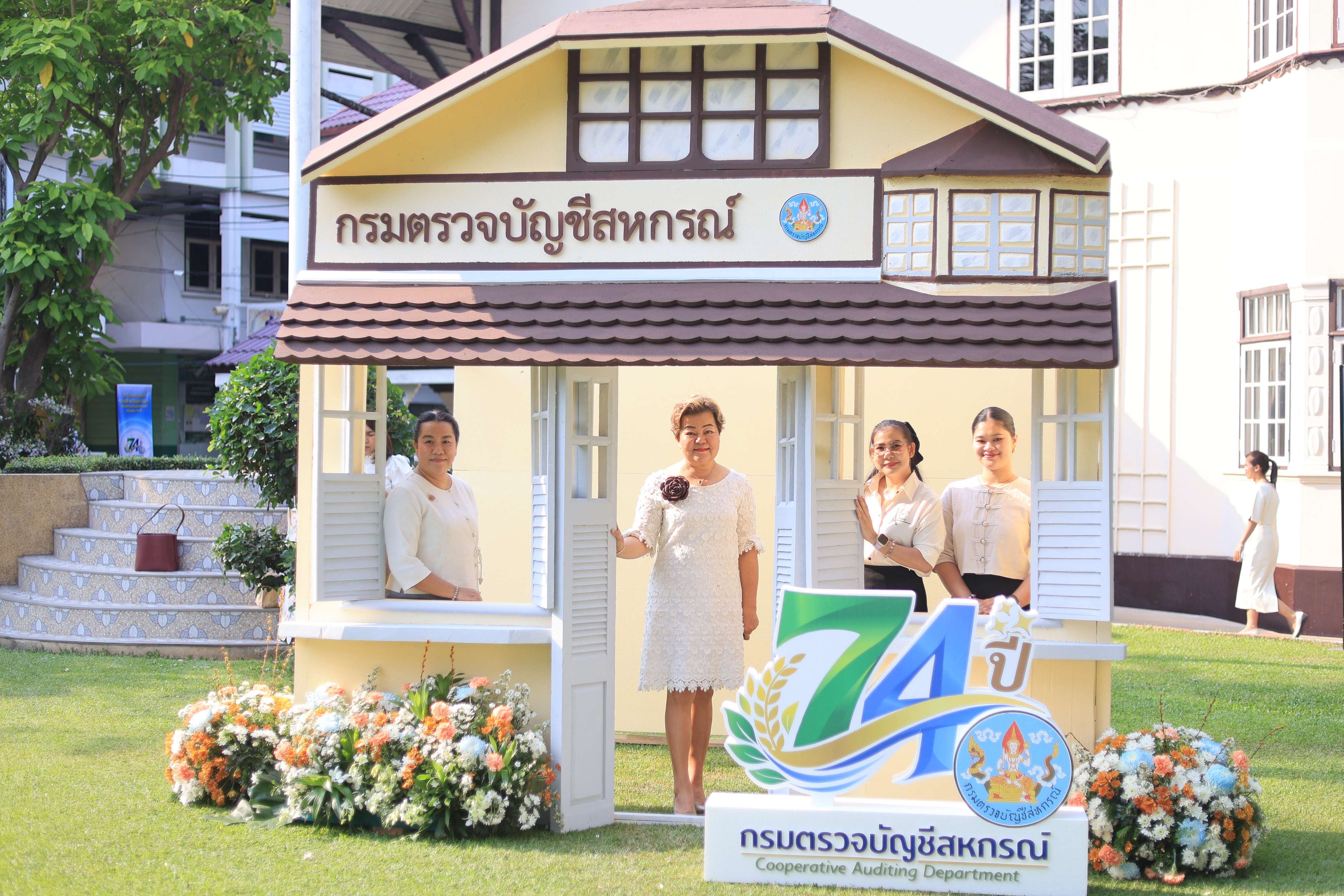 title - ส.ป.ก. ร่วมเป็นเกียรติในงานวันคล้ายวันสถาปนา กรมตรวจบัญชีสหกรณ์ เนื่องในโอกาสครบรอบ 74 ปี